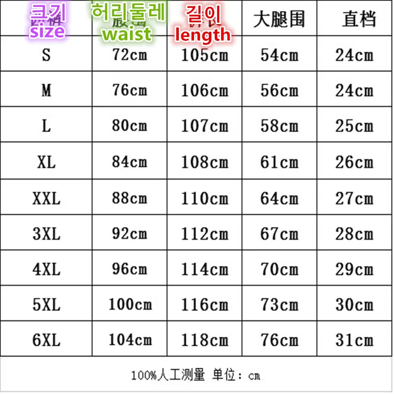 2022 New Autumn Men Malbon Golf Wear Golf Trousers Men's Fashion Casual Pants Stretch Golf Clothing Plus Size Golf Wear