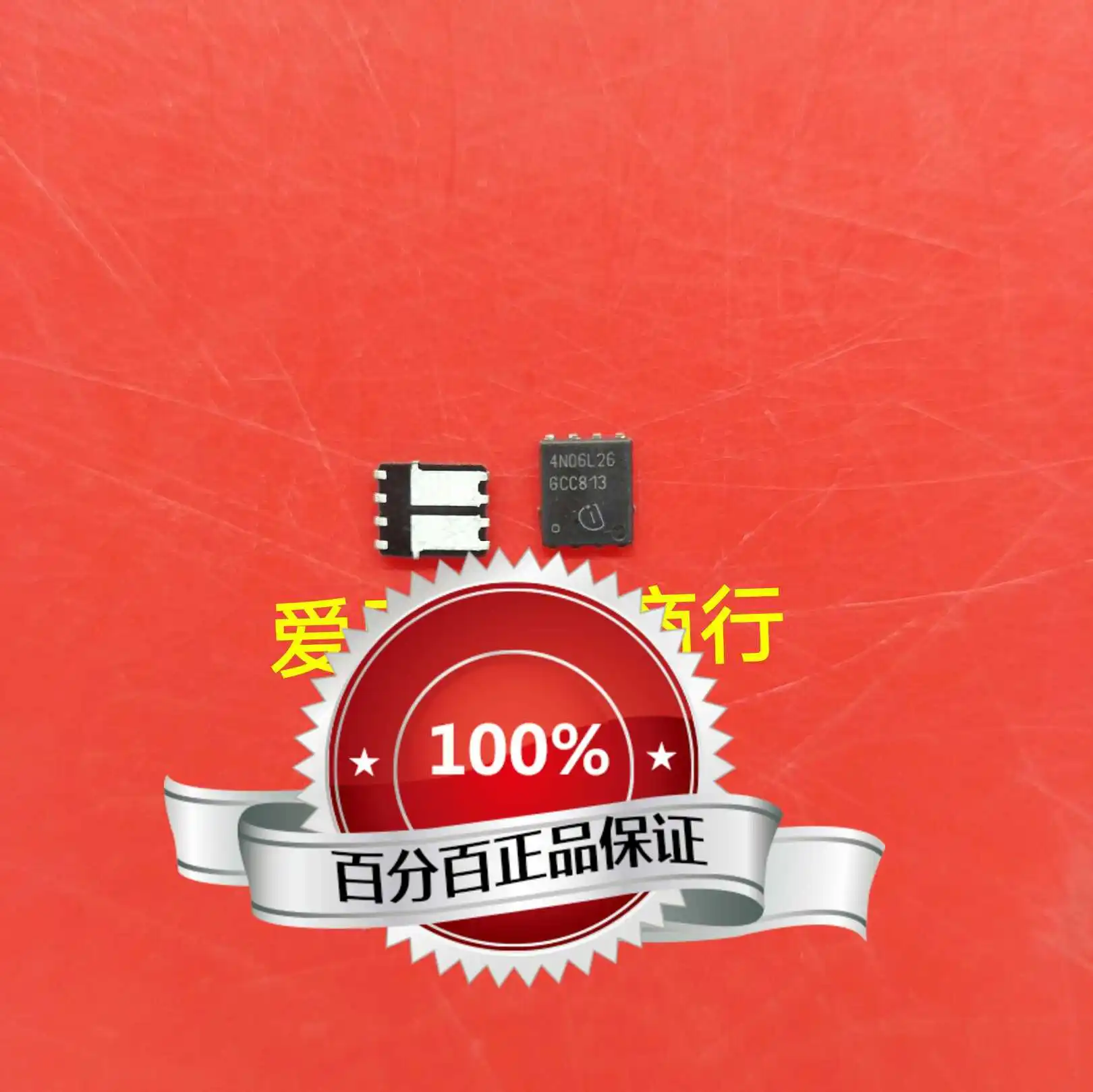 

Бесплатная доставка Φ 4N06L26 10 шт.