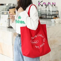 fashion trend women canvas bag korean simple large shoulder bag literay ladies shopping beach bag