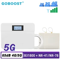 goboost 5g 4g cellular fdd b3 1800 signal booster and nr41 tdd 2600 or nr78 tdd 3500 mhz repeater dual band amplifier full kit