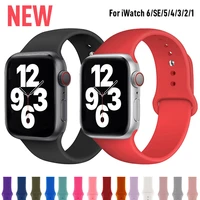 rubber sport strap for apple watch 7 se 6 5 band 44mm 45mm bracelet watchband accessories belt to iwatch series 4 3 21 41mm 42mm