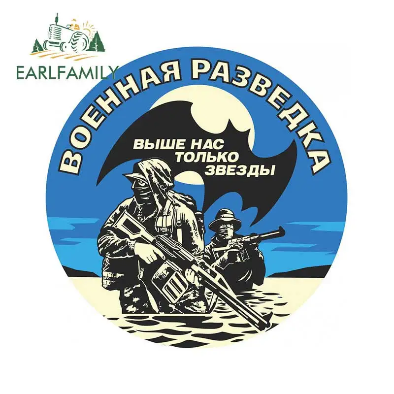 EARLFAMILY 13 см x 13 см Виниловая наклейка на автомобиль с рисунком в стиле милитари, умное украшение в русском стиле, заднее ветровое стекло, графика