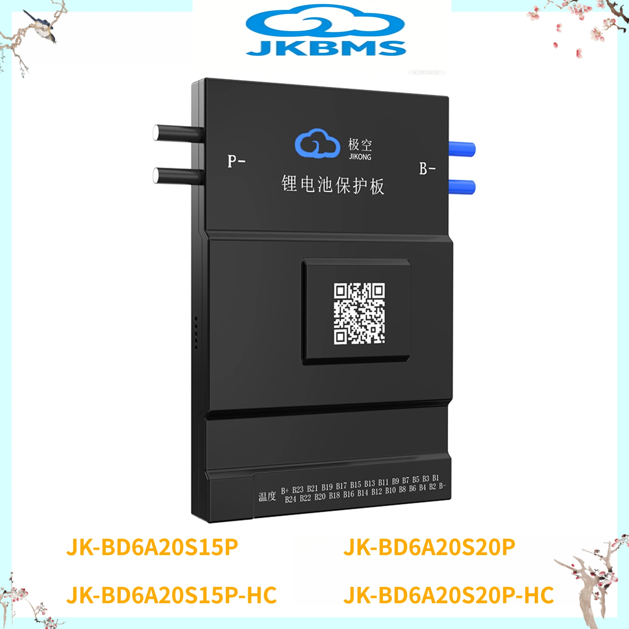 Фото Умная BMS JK-BD6A20S15P 150A 200A с Bluetooth, 16S 20S 48V 60V, с функцией активной балансировки 0.6A, для LiFePO4 и Li-ion аккумуляторов TaiChan №2