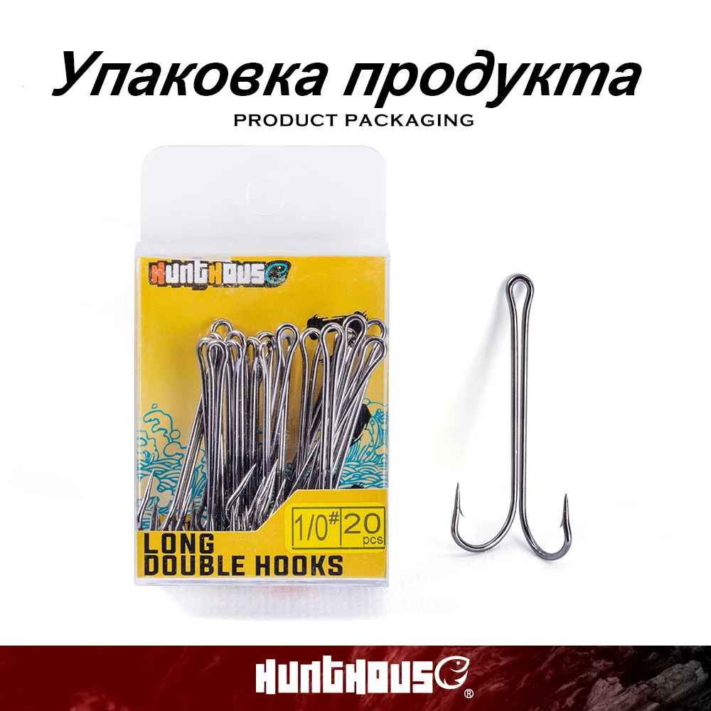 Рыболовные крючки Hunthouse, длинные, из высокоуглеродистой стали, с ...