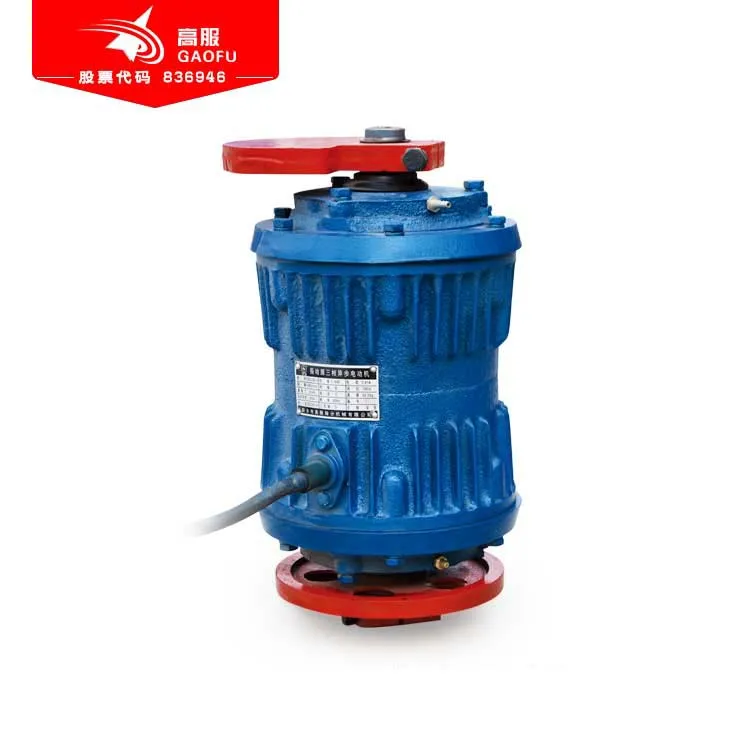 Пыленепроницаемый Вибрационный двигатель YBZ по заводской цене