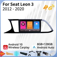 car stereo for seat leon 3 2012 2020 radio 2 din android multimedia player screen autoradio head unit navigation gps carplay