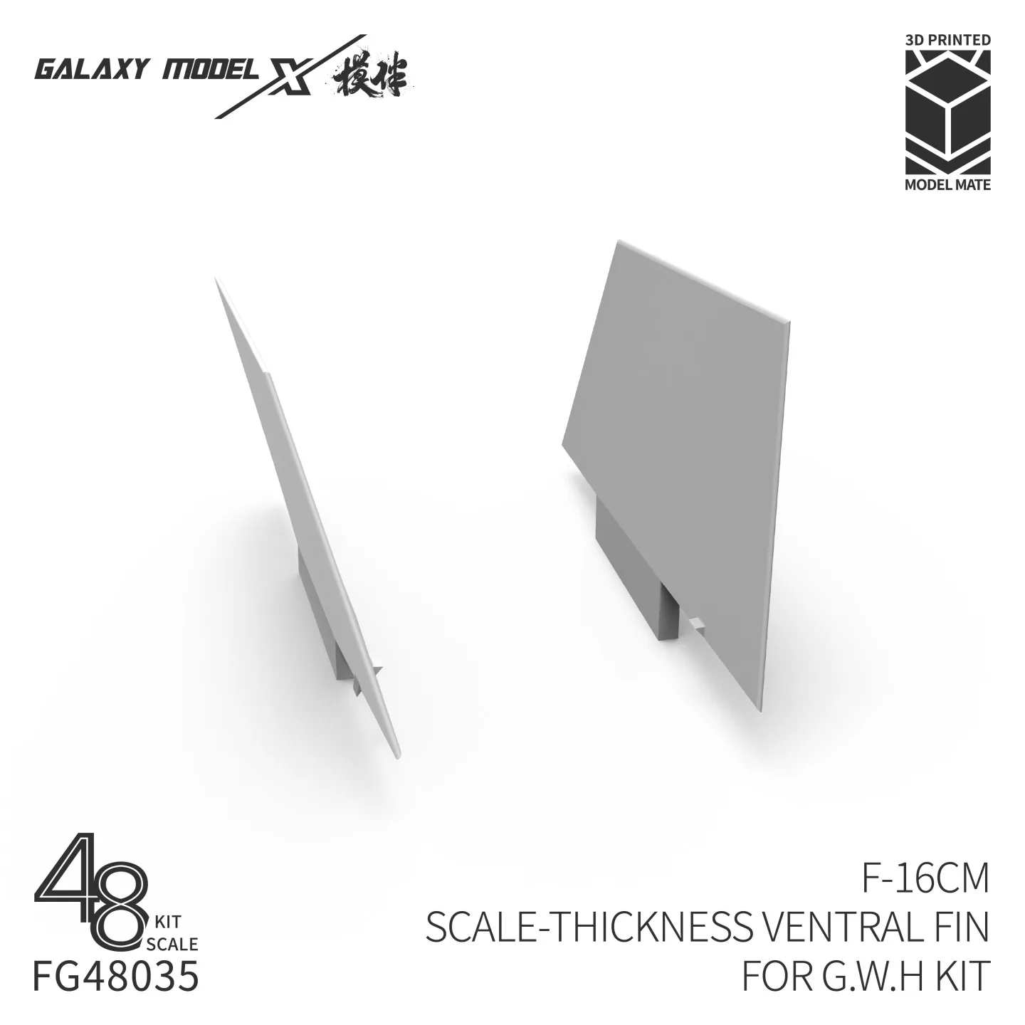 Galaxy FG48035 148 F-16CM Толстый вентральный плавник для диорамы GWH L4836 Fighting Falcon, аксессуары для диорам. (art.: 3920dcbe31456) - 3920dcbe31456