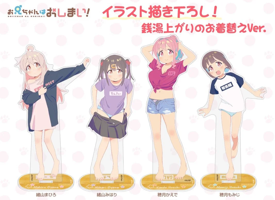 Очаровательные подарки в стиле аниме Onimai: я теперь твоя сестра! Акриловая