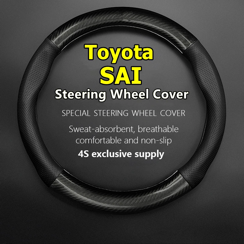 

For Toyota SAI Steering Wheel Cover Leather Carbon Fiber 2013 2014 2015