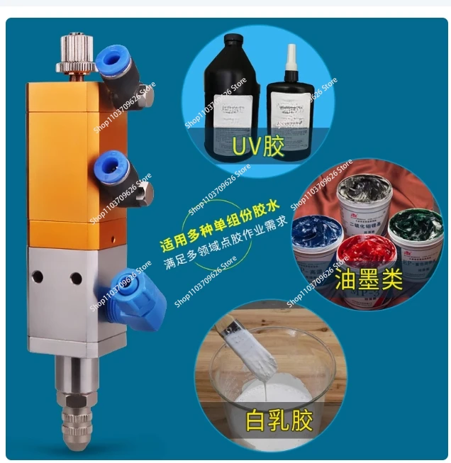 УФ-дозирующий клапан противокапельный силиконовый сосание обратная смола