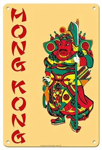 

Hong Kong, China - Guan Yu старинный воин металлический жестяной знак