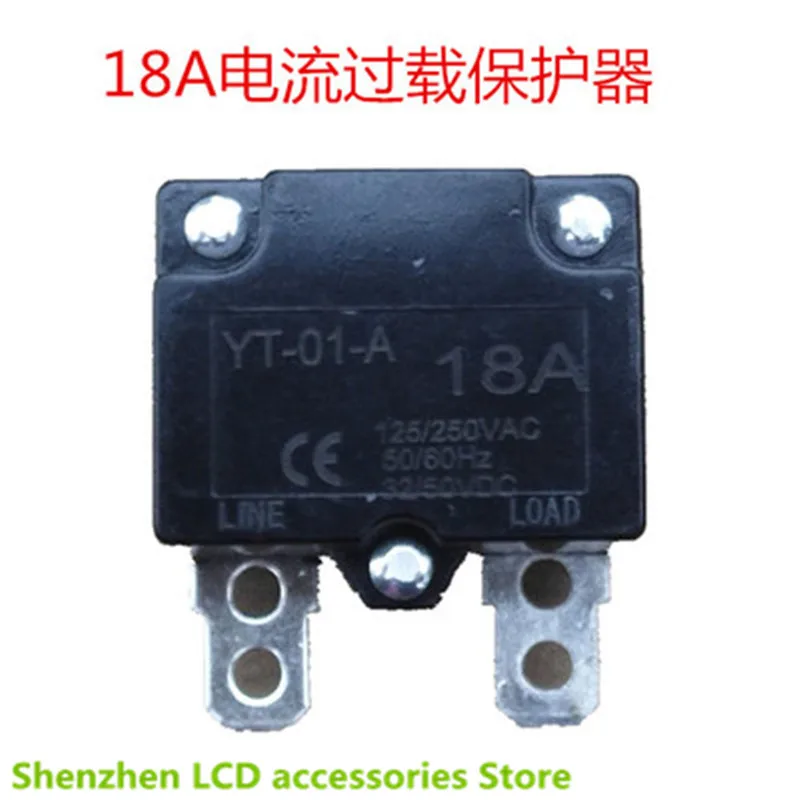 

Реле для детского электромобиля