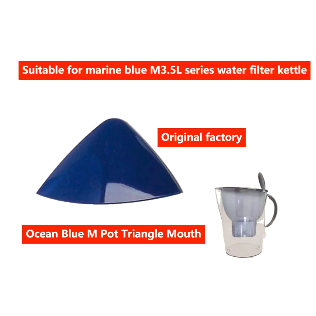 Треугольный фильтр для воды BRITA