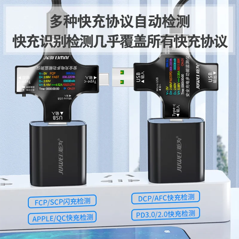 

UC96P Type-C PD multi-function tester digital display voltmeter ammeter USB charging detector measuring instrument