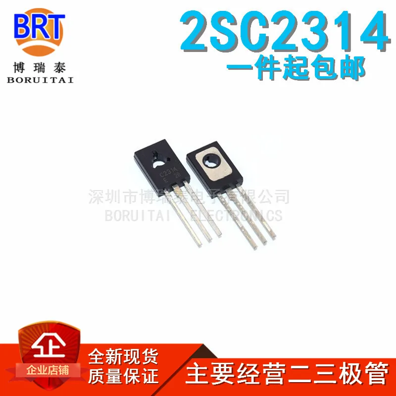 10 шт./лот 2SC2314 TO126 C2314 TO-126 транзистор