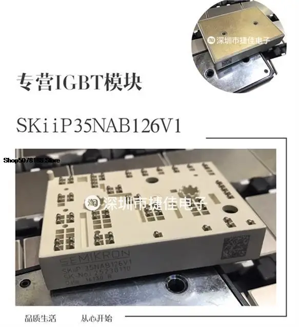 

K428A5001 K240A03 K429A400101 SKIIP35NAB126V1 12T4V1 36 37