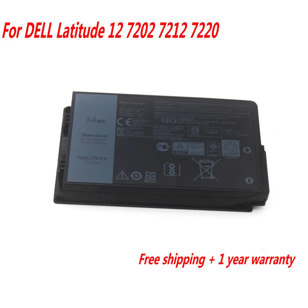 Высокое качество 7XNTR аккумулятор для ноутбука DELL Latitude 12 7202 7212 7220 R-gged Tablet FH8RW J7HTX 7 6 В