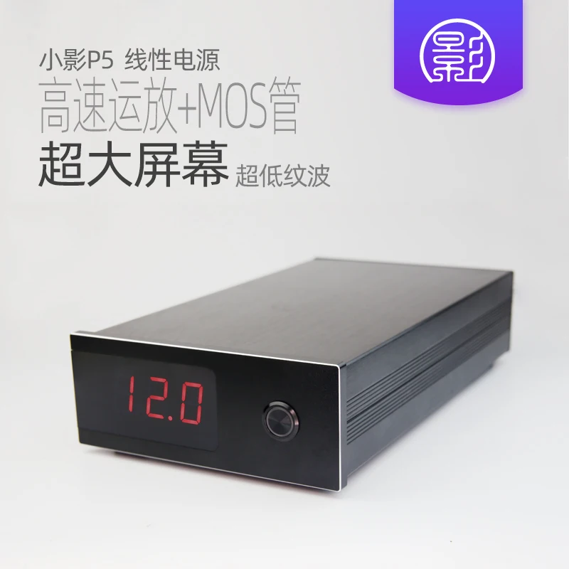 

Линейный источник питания Xiaoying P5, 50 Вт, 12 В постоянного тока с регулировкой звука, 5 В, жесткий диск в коробке маршрутизатор NAS HiFi