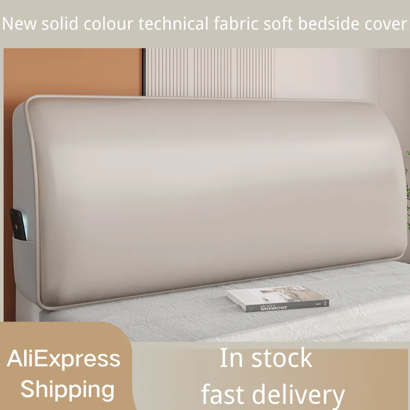 New Solid Colour Techno Fabric Bedside Cover Universal Skin-Friendly Soft Cover Protector Leather Wood Bedside Cover