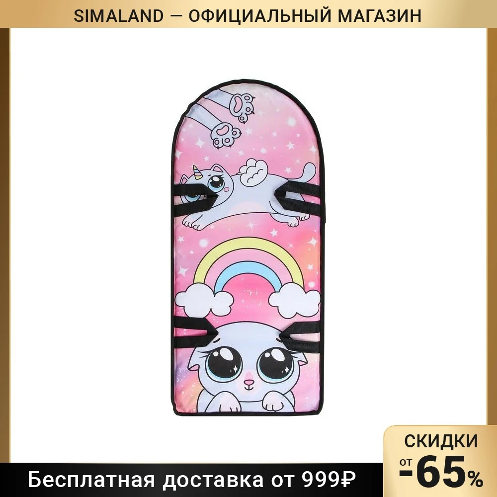 Ледянка Милое Животное 90 х 40 см 4 ручки толщина 2 |