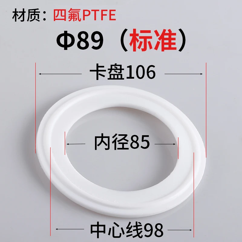 

PTFE Тройной зажим Уплотнительная лента для домашнего пивоварения