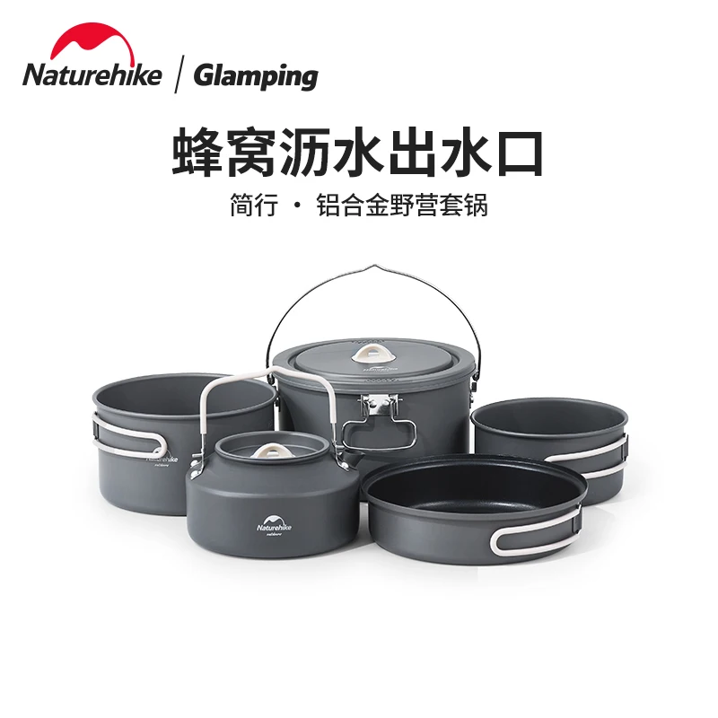 

Набор для приготовления пищи Naturehike для кемпинга, прочная переносная посуда из алюминиевого сплава для использования на открытом воздухе, горшки, набор кухонной посуды, домашняя ежедневная посуда для отдыха