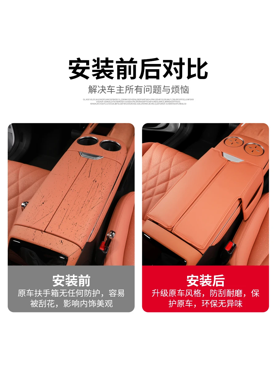 Для Changan DEEPAL S7 кожаный центральный ящик для хранения подлокотник защитный чехол