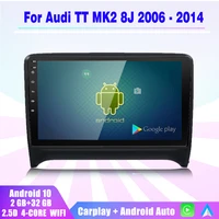 2 din 232g car stereo radio multimedia android player carplay auto gps navigation for audi tt mk2 8j 2006 2014