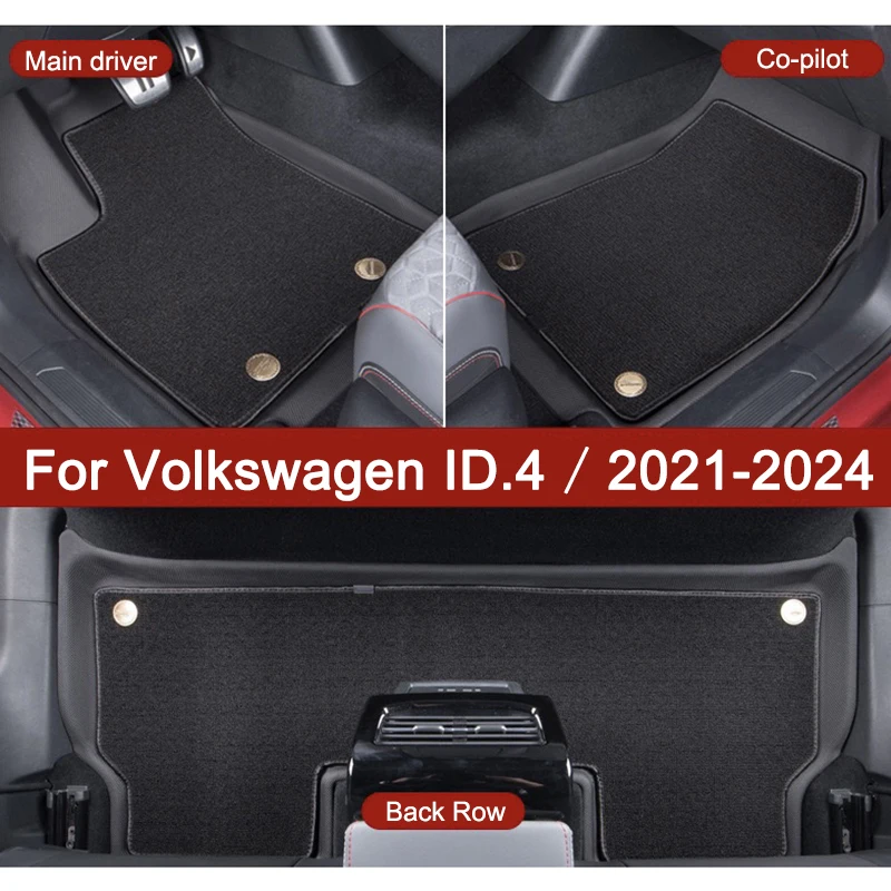 Автомобильные коврики для Volkswagen ID.4 2021 2022 2023 2024 XPE 3D напольная подкладка любых