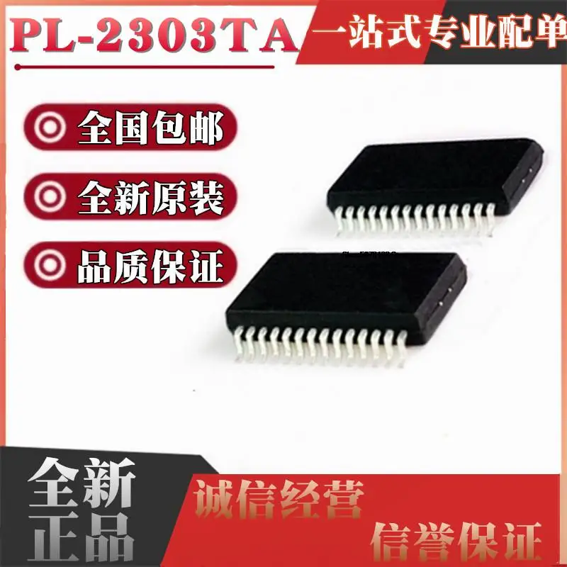 

5pieces PL2303TA SSOP28 USB-RS232IC