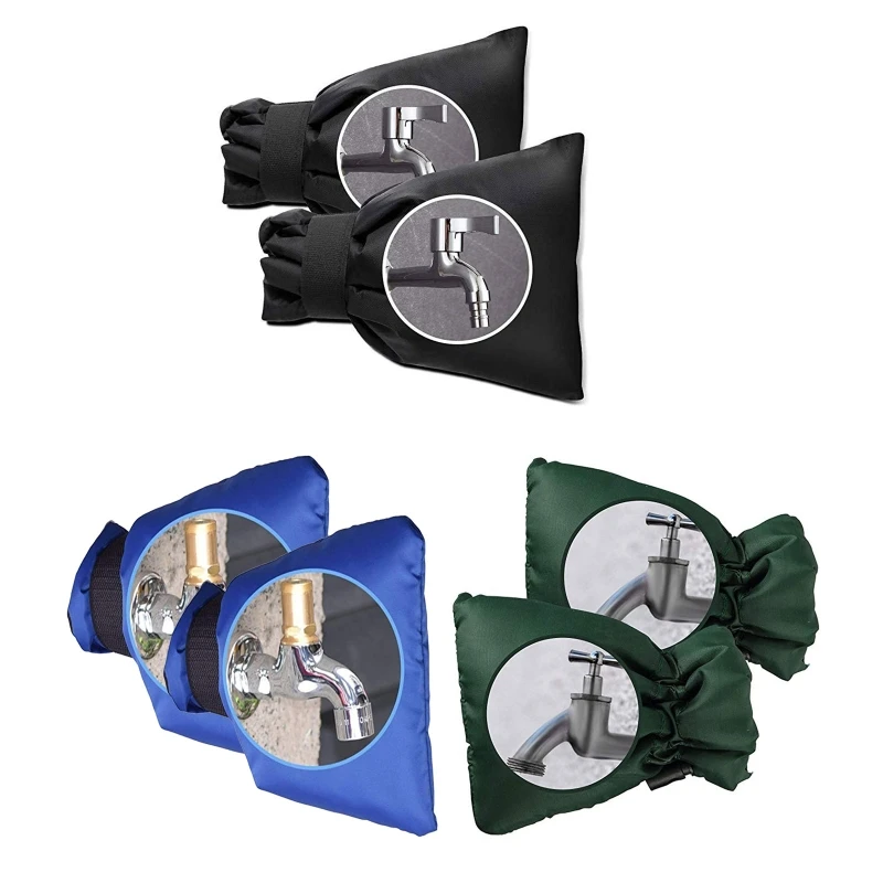 

2 шт./упаковка, Защитные чехлы для смесителей и труб