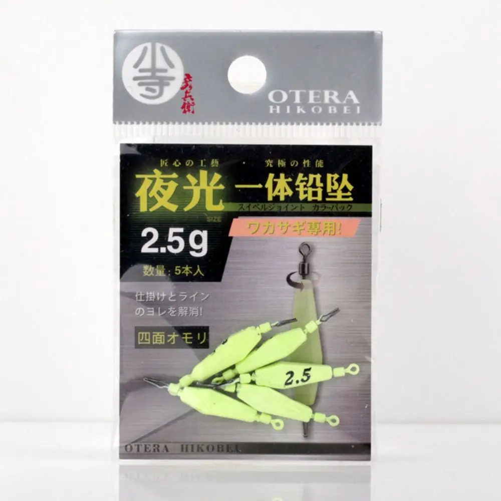 5 шт. грузило для горячей морской рыбалки осеннее латунное соединительное с