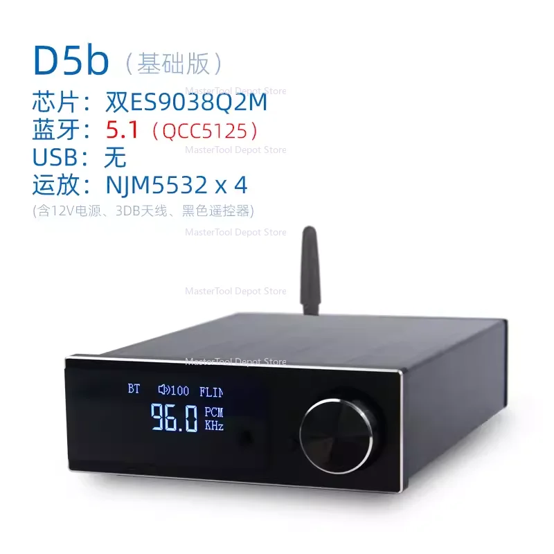 D5 LDAC Bluetooth ES9038 Декодер 5.0 Fever без потерь Беспроводной аудиоприемник APTX HD (art.: 3920d3cebeb35) - 3920d3cebeb35