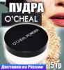 Изображение товара 0