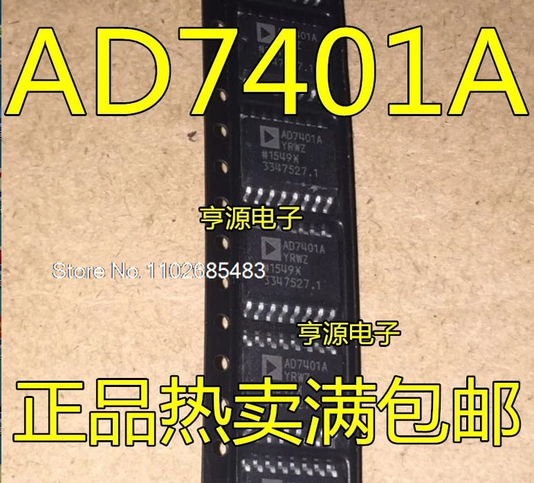 AD7401AYRWZ YRWZ ad7401сетевой AD7401A AD7401