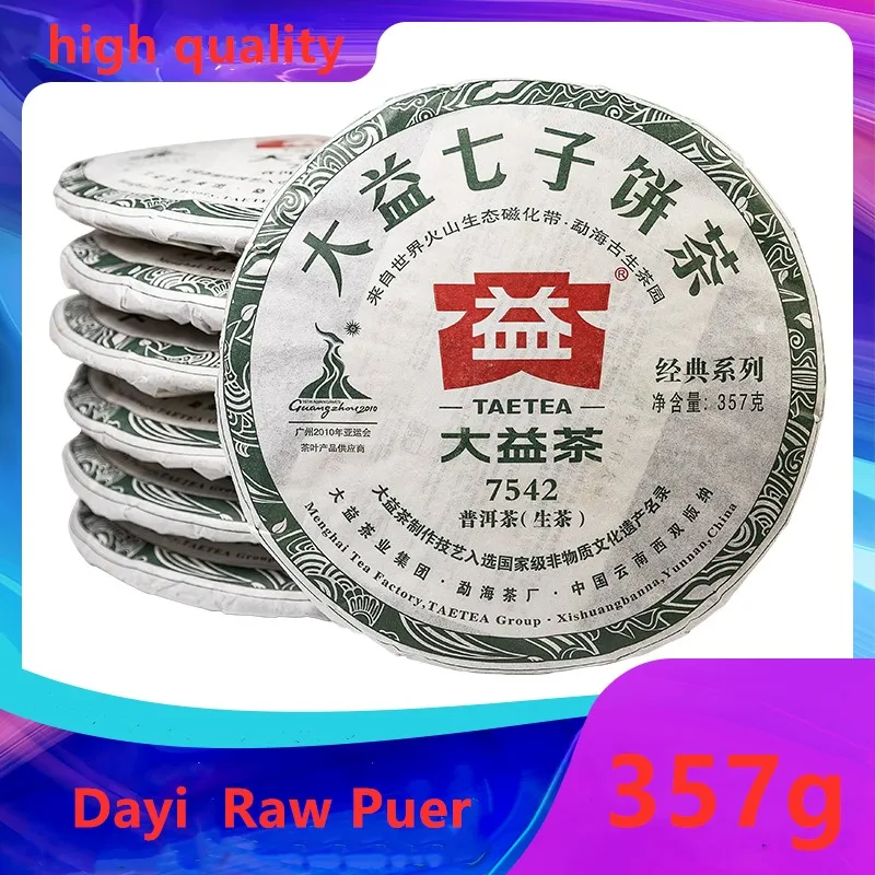 

Китайский необработанный чай Dayi Classic7542 Pu'er tea357g, вышивка китайского Шэнь Пур-эрхчай 2010 года, органический чай для похудения, безчайник