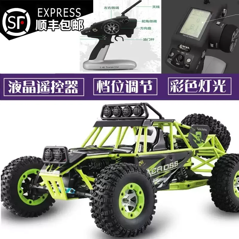 Фото Радиоуправляемая гоночная машина Wltoys 12428 1/12, высокоскоростная (50 км/ч), полноприводная внедорожная, с дистанционным управлением, из сплава, для скалолазания, с LED-подсветкой, багги, игрушка, подарок для детей №5