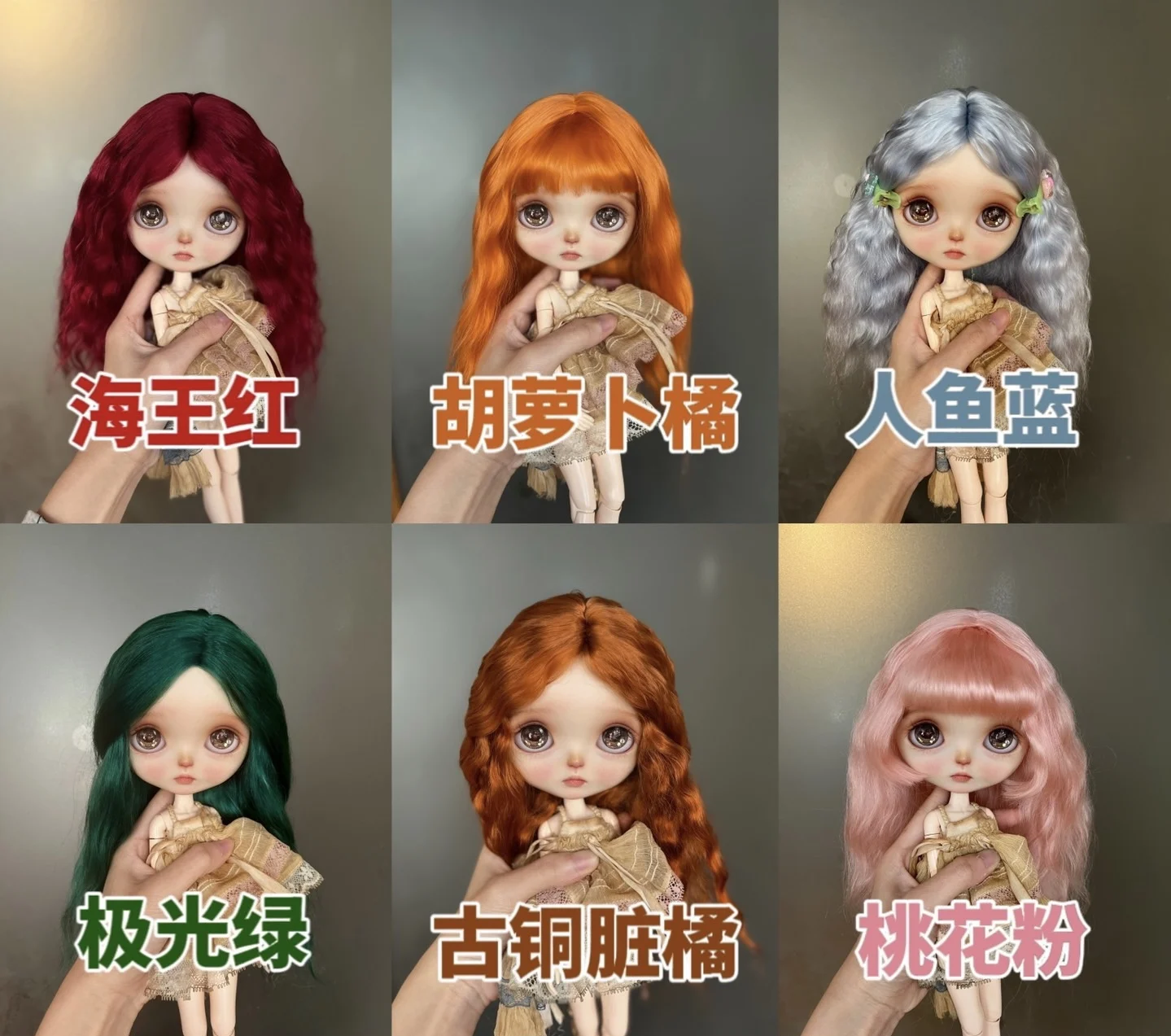 

Doll Wigs Blythe Qbaby natural Simple basic Colorful Mohair Microvolumes curls 9-10 inch head circumstance Free Shipping