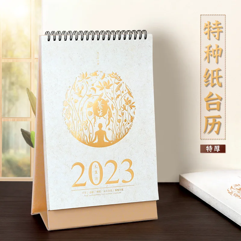 

Hechuang 2023 Desk Calendar, Thick Traditional Culture And Art Calendar, Creative Simple Desktop Knick-Knacks Daily Check-In