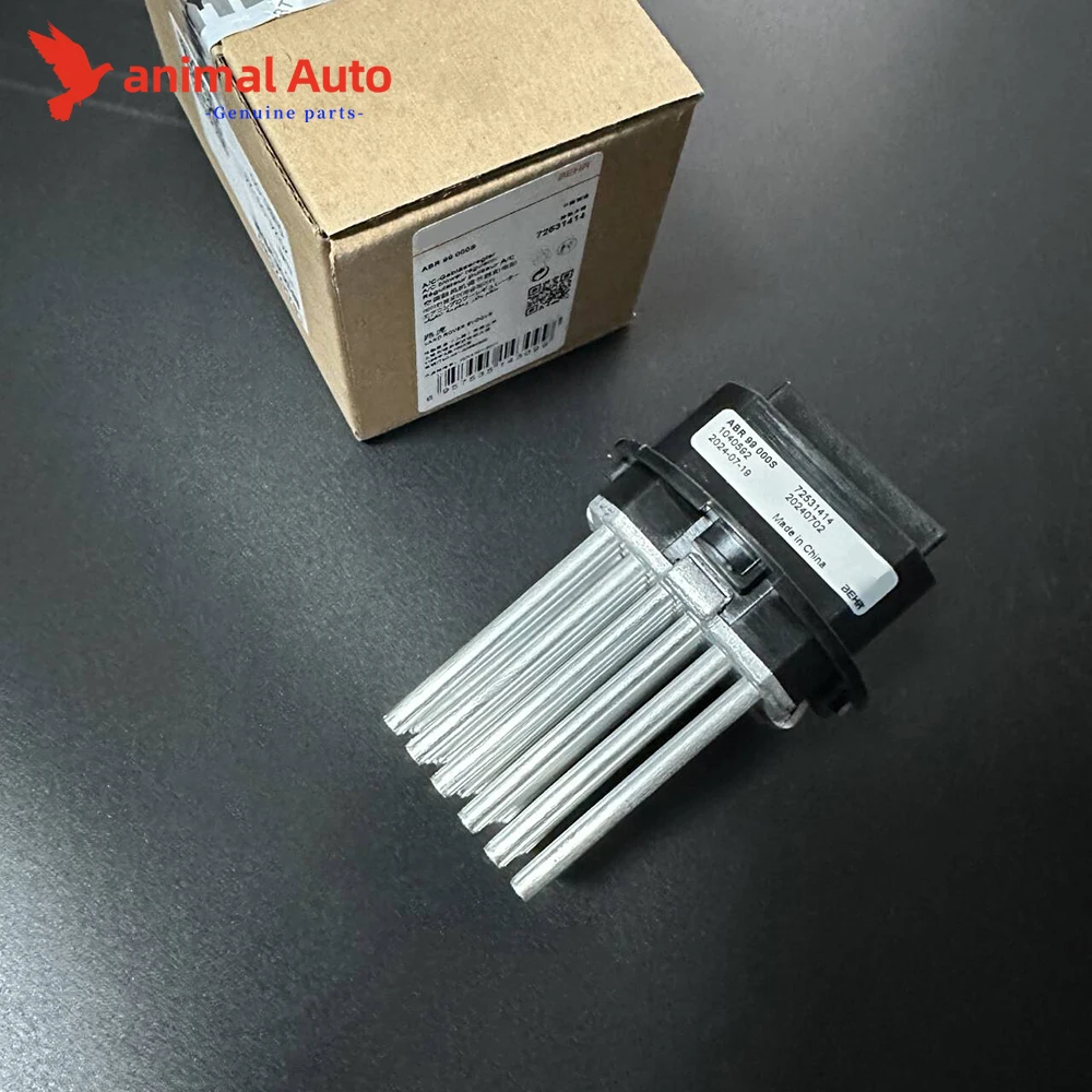 

Резистор двигателя вентилятора кондиционера для Land Rover LR2 Range Rover Evoque Volvo Mercedes LR 002685 2048707710 30767040