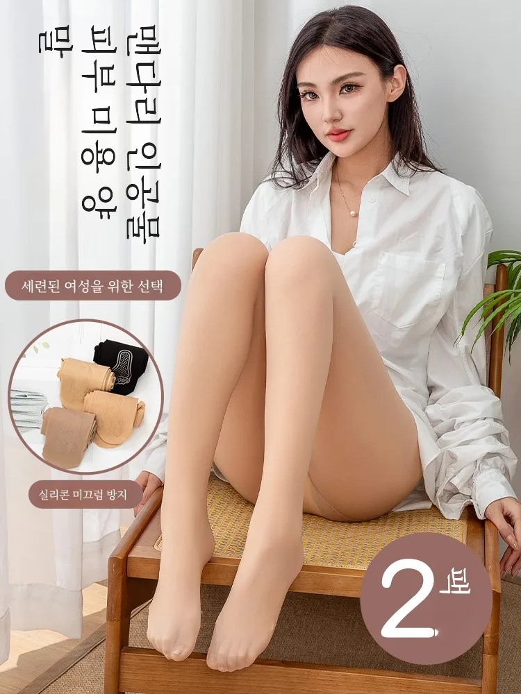 2 пары весенне-осенних чулок из стальной проволоки женские тонкие телесного