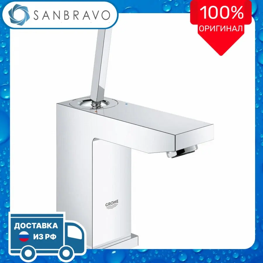 Смеситель Grohe Eurocube Joy 23656000 для раковины |