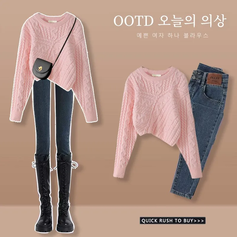 Autumn Women's Suit 2024 New Gentle Sle Wear High Sense Knit sweater Jeans Small Man Two-piece Set