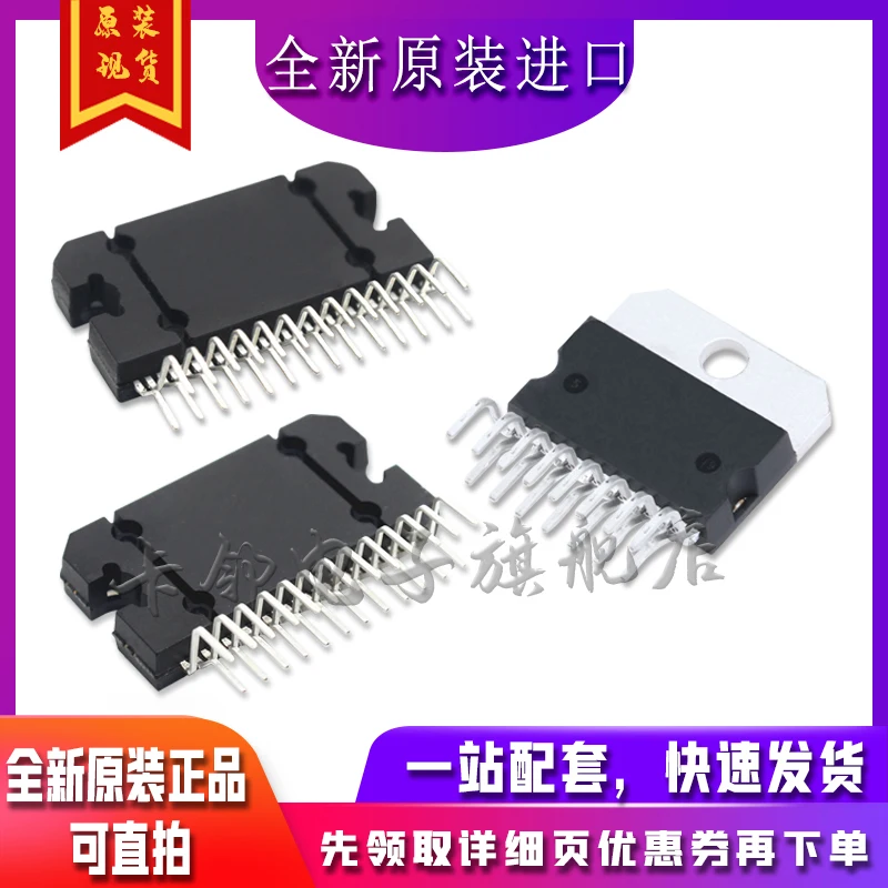 

free shippingPA2030A THB6032MQ TB2926AHQ TDA7560 TB6600HG 10pcs