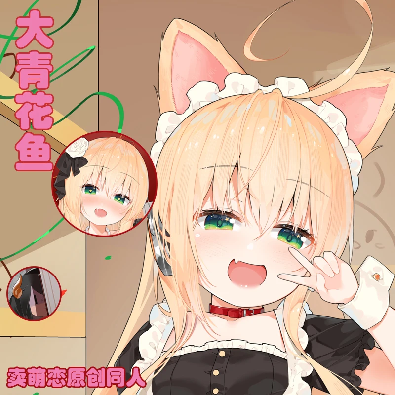 Чехол из льна для аниме ажурная игра коготь Лейн альбакор сексуальная дакимакура