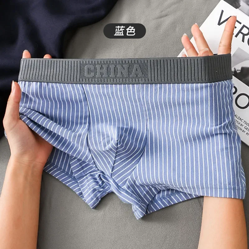 Полосатые трусы-боксеры мужские U-образные выпуклые трусы нижнее белье дышащие