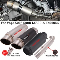 for voge 500r lx500 a 500ds 500s lx500 a motorcycle exhaust escape modified with catalyst mid link pipe 51mm muffler db killer