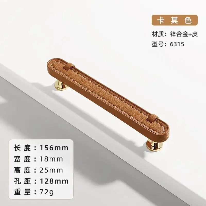 Ручки для шкафов кожаные черные цинковые светлана александровна алексиевич цинковые мальчики