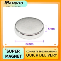 2510152050pcs 20x4 round search magnet n35 neodymium magnet 20x4mm rare earth magnet 204 powerful strong magnetic magnets