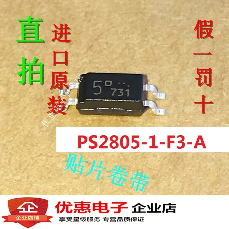 

50 шт./лот PS2805-1-F3-A SOP4 R5